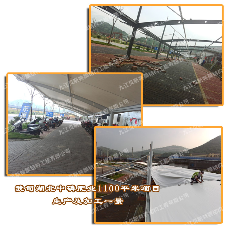 湖北中磷肥業(yè)1100平膜結(jié)構(gòu)項目